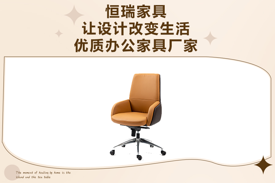 泰州椅子